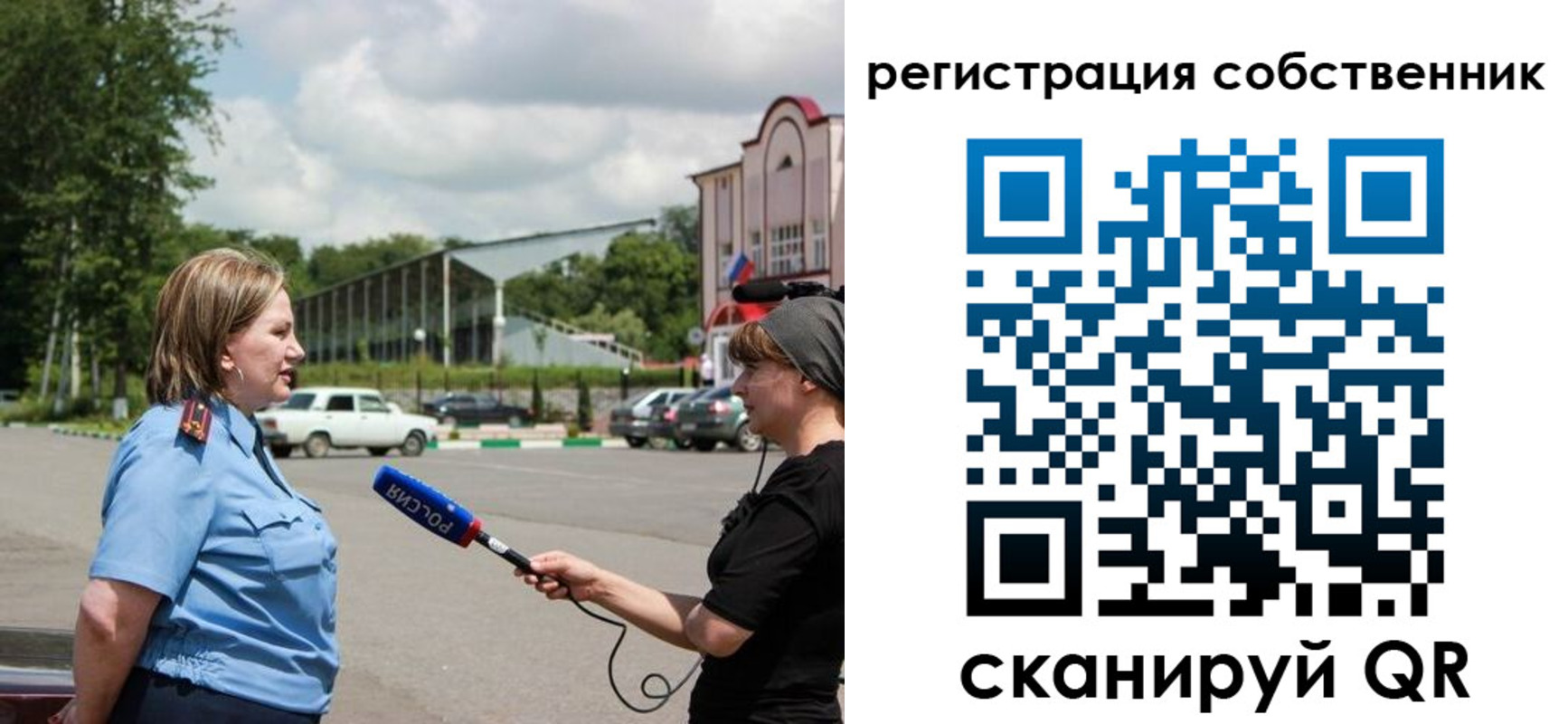 прописка в квартире в Пушкино