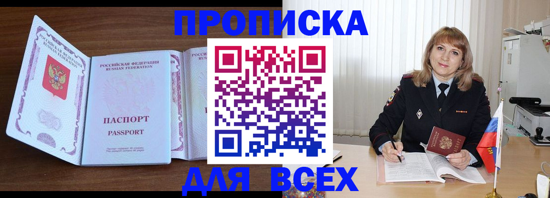 форма 3 в Пушкино